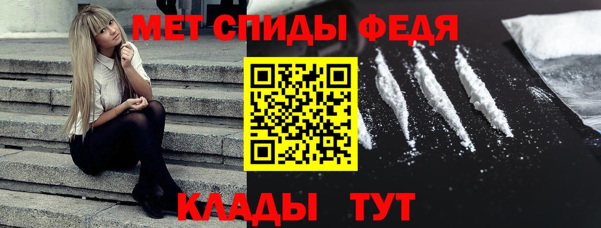 АМФ VHQ Артём