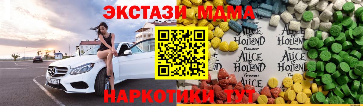 ЭКСТАЗИ Punisher Артём