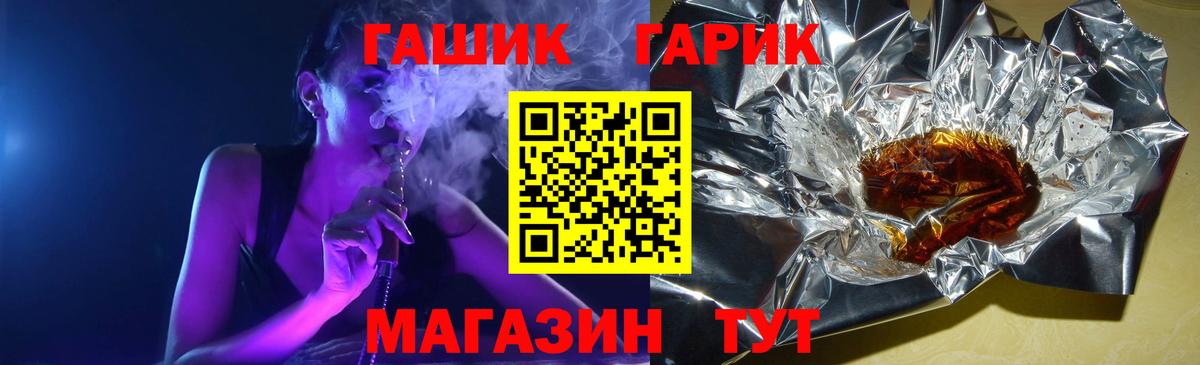 Артём  Гашиш гашик  ГАШ  Вход с VPN 
