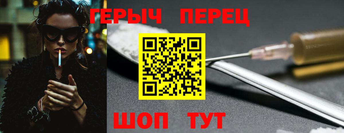 Артём  Героин белый  Вход с VPN 