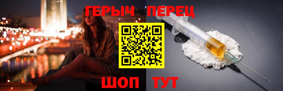 Героин Heroin Артём
