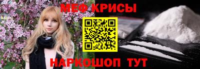кокаин премиум Ангарск