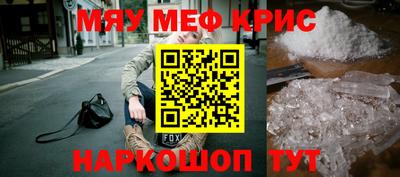 дживик Анапа