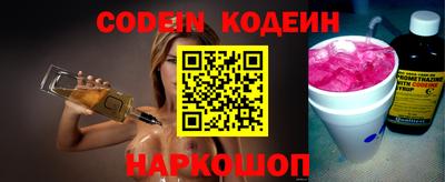 дживик Анапа