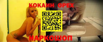 бутик Анжеро-Судженск