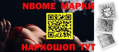 кокаин премиум Ангарск