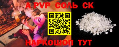 дживик Анапа