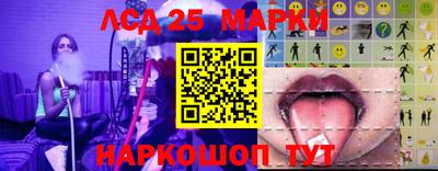 бутик Анжеро-Судженск