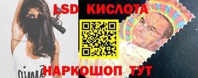 бутик Анжеро-Судженск