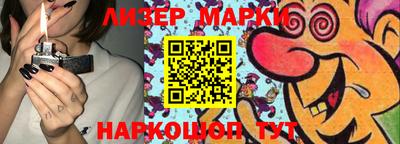 кокаин премиум Ангарск