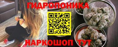 кокаин премиум Ангарск