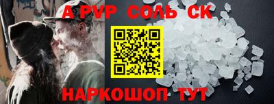 бутик Анжеро-Судженск