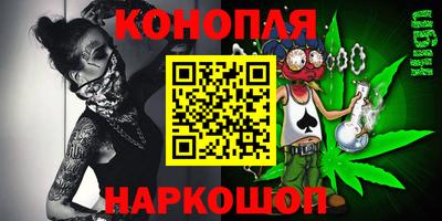 бутик Анжеро-Судженск