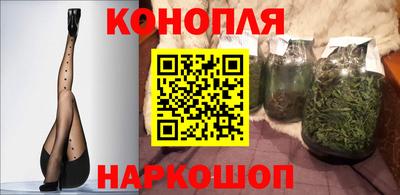 бутик Анжеро-Судженск