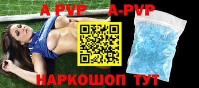 кокаин премиум Ангарск