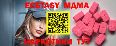 дживик Анапа