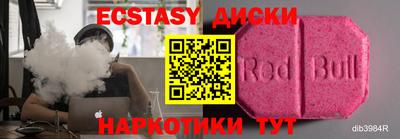 бутик Анжеро-Судженск