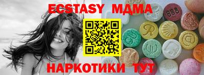 бутик Анжеро-Судженск