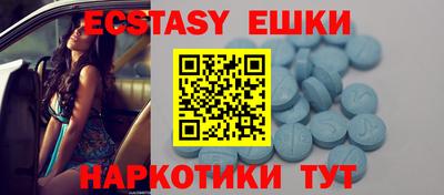 дживик Анапа