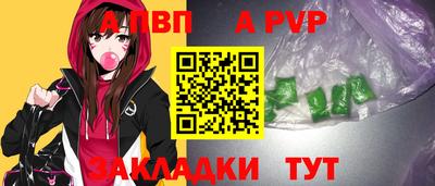 бутик Анжеро-Судженск