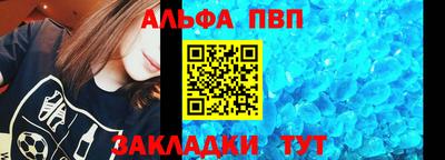 кокаин премиум Ангарск