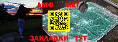 кокаин премиум Ангарск
