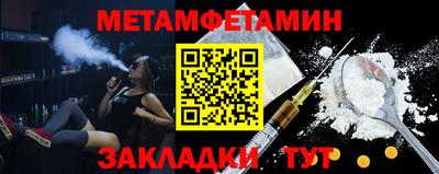 дживик Анапа