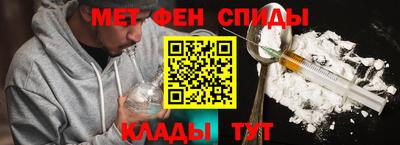 бутик Анжеро-Судженск