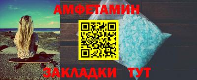 бутик Анжеро-Судженск