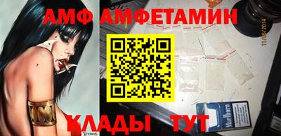 кокаин премиум Ангарск