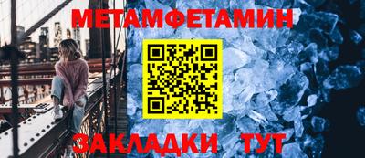 кокаин премиум Ангарск