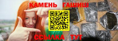 дживик Анапа