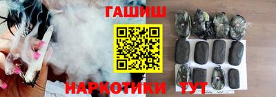 кокаин премиум Ангарск