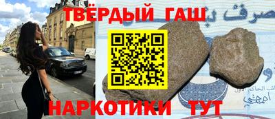 дживик Анапа