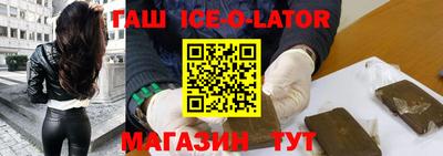 бутик Анжеро-Судженск