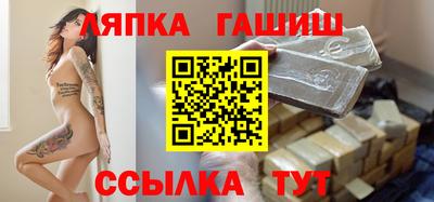 кокаин премиум Ангарск