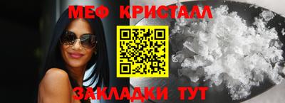 кокаин премиум Ангарск
