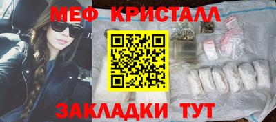 кокаин премиум Ангарск
