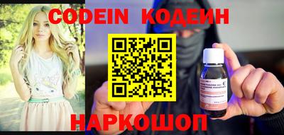 бутик Анжеро-Судженск