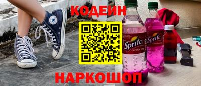 дживик Анапа