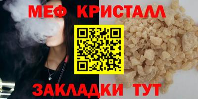 дживик Анапа