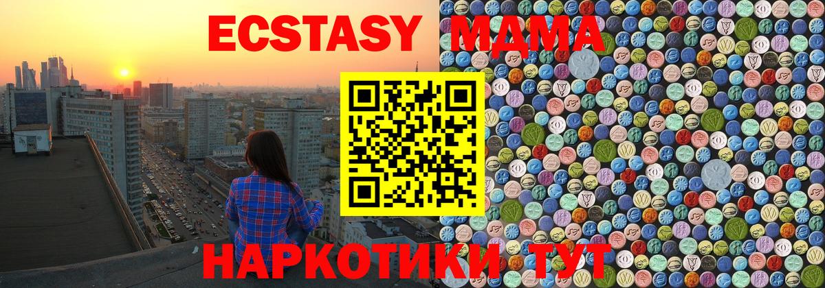 Артём  MDMA молли  Вход с VPN  MDMA молли 
