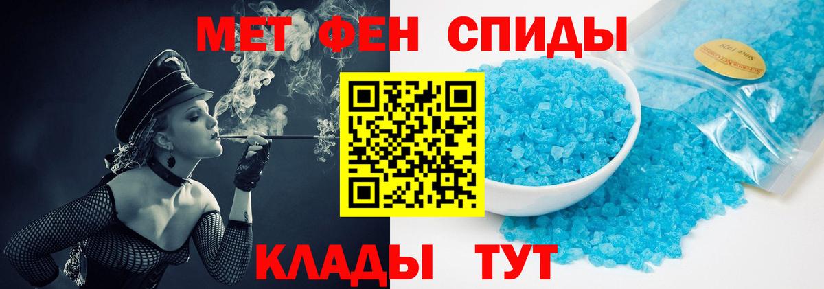 Артём  МЕТАМФЕТАМИН мет  Вход с VPN 