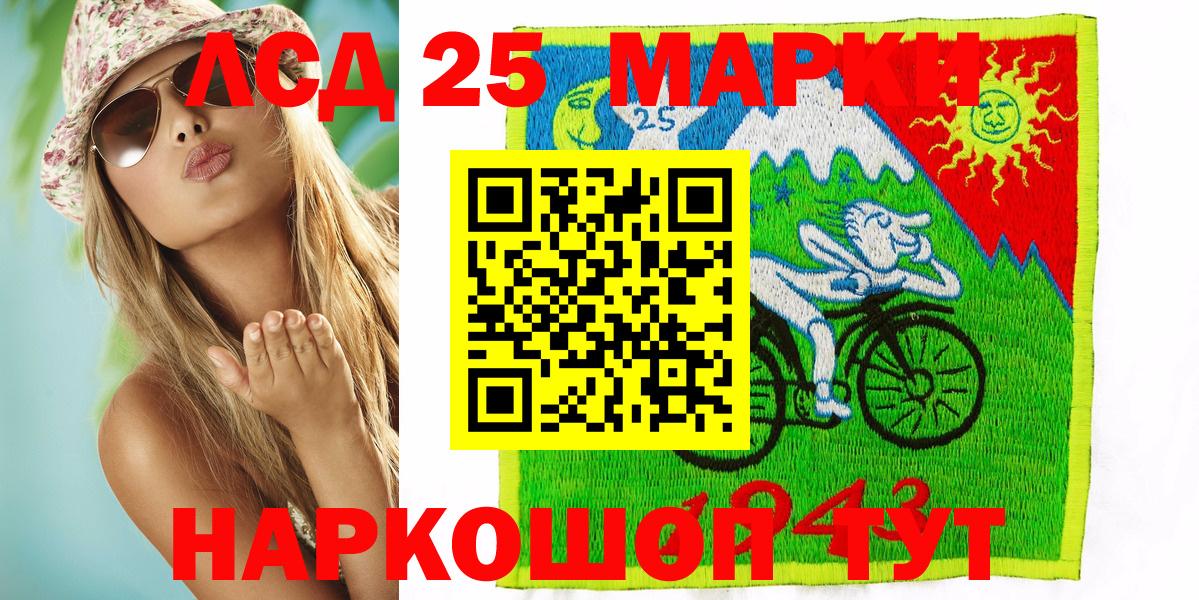 Марки N-bome 1,5мг  Марки N-bome 1,5мг  Наркотические марки  Вход с VPN  Артём 