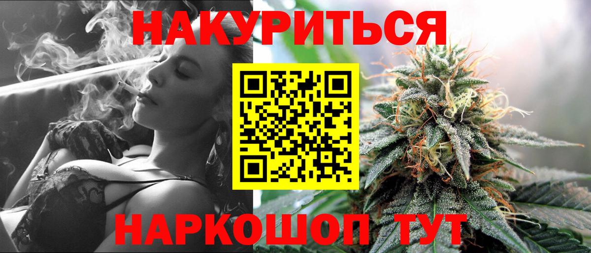 Артём  Марихуана Amnesia  Бошки Шишки индика  МАРИХУАНА THC 21%  Вход с VPN 